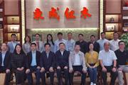 中国家具协会理事长亲临东成红木指导