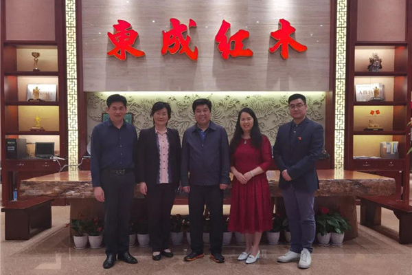 国家林业和草原局领导莅临东成红木参观指导