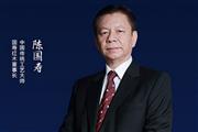 国寿红木陈国寿：传承非遗技艺，铸高端品质 | 2021中国品牌日
