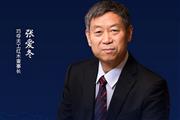 巧夺天工红木张爱冬：打造传世精品红木| 2021中国品牌日