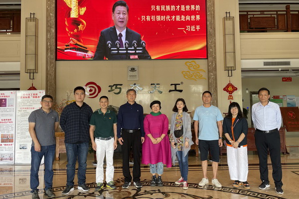 粤鲁红木行业交流会在巧夺天工红木举行 两家名企共话行业未来