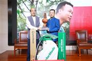 卓木王高定红木奖杯助力中国商学院高尔夫联盟首届联盟杯大师赛