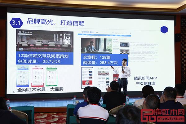 携手高铁媒体,入选大国匠心品牌,打造传播“信赖”年度品牌关键词等等,推动中信红木品牌影响力全面提升 携手高铁媒体,入选大国匠心品牌,打造传播“信赖”年度品牌关键词等等,推动中信红木品牌影响力全面提升
