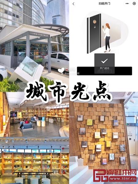 城市光点