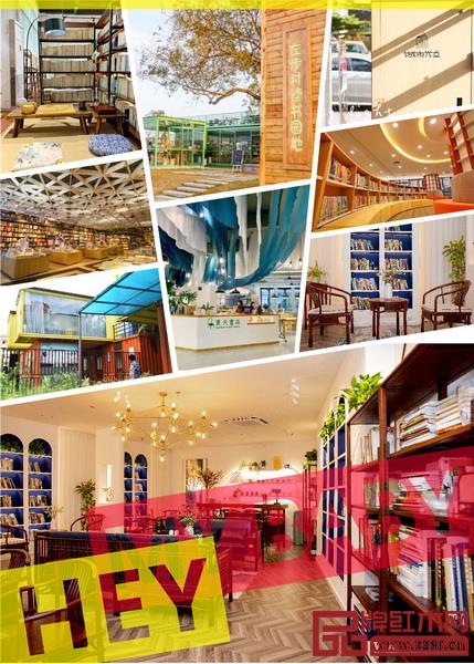 寻找2021中山最美网红书店