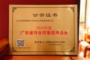 王木匠红木逆势增长，是运气还是实力？