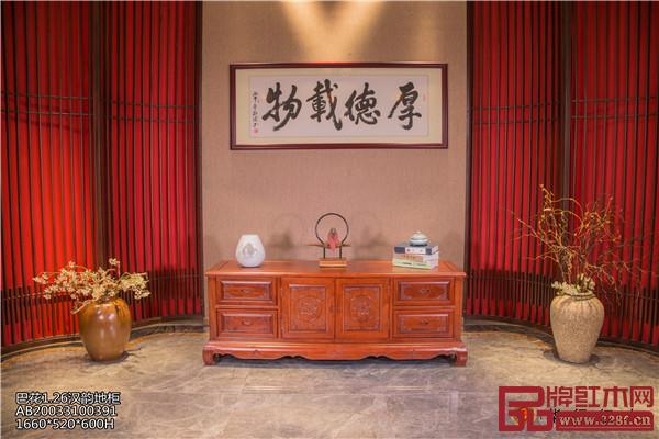 华行红木 华行红木