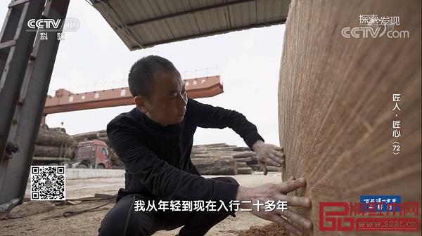 华行红木《匠人·匠心》纪录片在央视科教频道首播