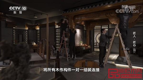 《匠人·匠心》探秘华行红木中式木作建筑制作