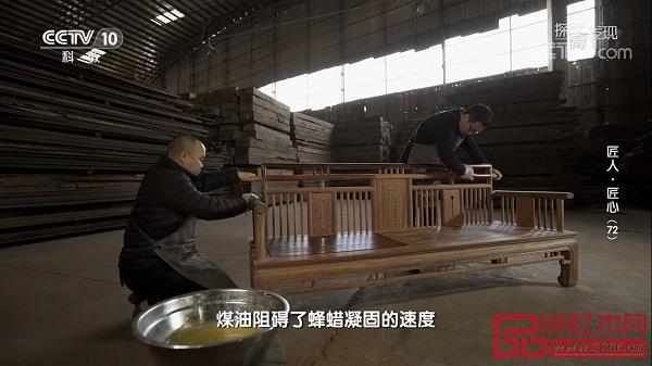 《匠人·匠心》探秘华行红木家具天然烫蜡工艺