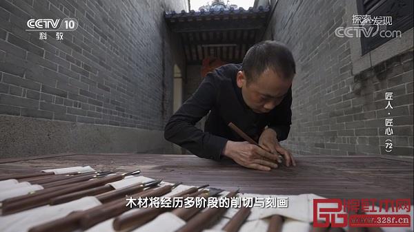 《匠人·匠心》探秘华行红木丝翎檀雕雕刻技法