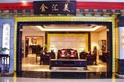 中唐红木城好店推荐 | 金汇美红木，传承古典家具精髓