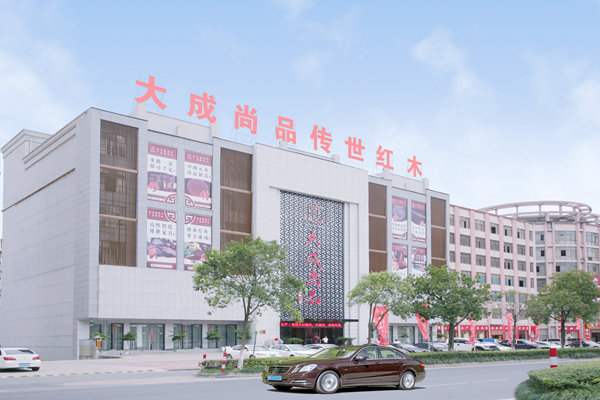 大成尚品总部展厅 大成尚品总部展厅