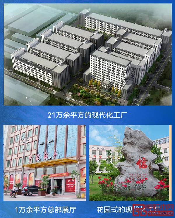 花园式现代化工厂,1万余平方米的总部展厅,为厂购活动提供非常好的产地体验优势 花园式现代化工厂,1万余平方米的总部展厅,为厂购活动提供非常好的产地体验优势