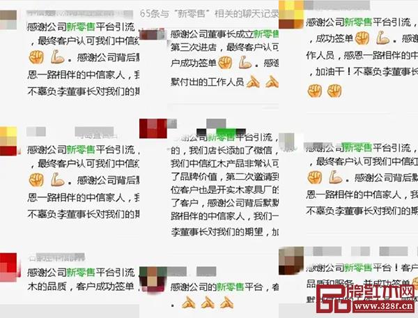 中信红木将线上产生的潜在客户引流到全国300多家门店去就近体验 中信红木将线上产生的潜在客户引流到全国300多家门店去就近体验