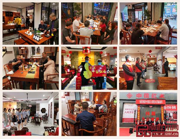 中信红木商学院,打造大商标杆 中信红木商学院,打造大商标杆