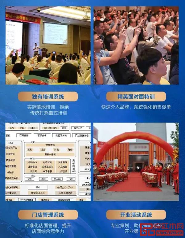 中信红木商学院的培训成熟 中信红木商学院的培训成熟