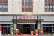 带产权证的红木家具 | 居典红木：红木家具也能像房子一样卖？