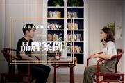 近期值得关注的5个红木品牌案例 | 品牌案例vol.1