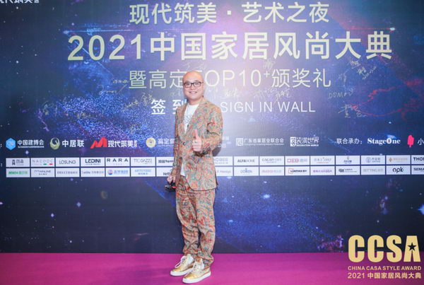2021中国高定TOP10+品牌卓木王，演绎精致中国，高端人居