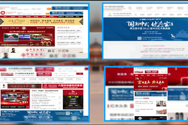 第五届新中式红木展刷屏各大媒体
