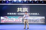 “中信速度”领跑行业 火力全开推进全国招商