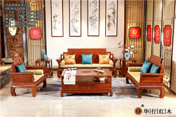什么样的巴花家具才是好家具？
