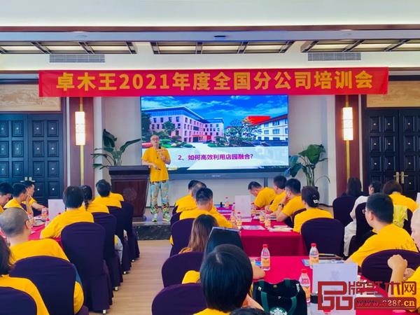 卓木王总裁杜长江先生 卓木王总裁杜长江先生