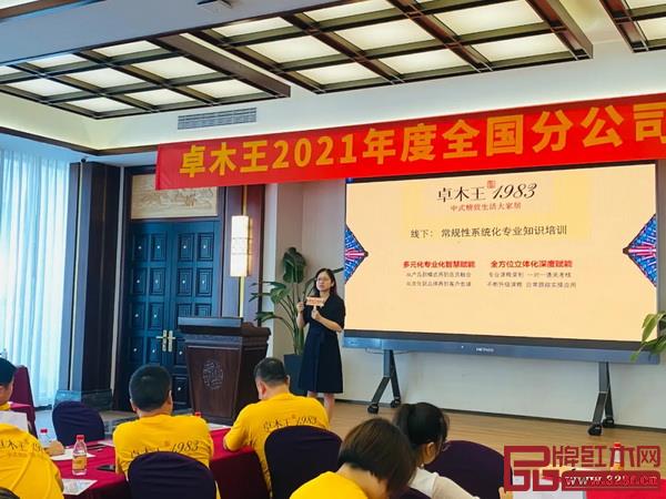 中国鲁班大学副校长、北京国富纵横副总裁、卓木王中式精致生活研究院院长宋薇博士 中国鲁班大学副校长、北京国富纵横副总裁、卓木王中式精致生活研究院院长宋薇博士