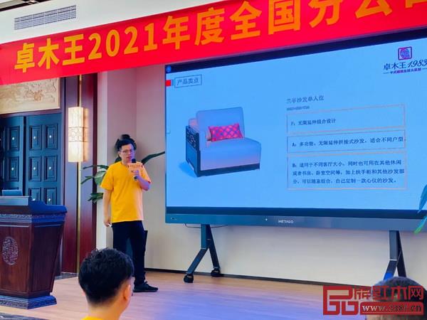 卓木王上海旗舰店陆斌 卓木王上海旗舰店陆斌