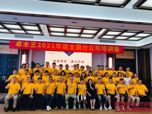 至此,全体合影大合照,本次培训圆满结束! 至此,全体合影大合照,本次培训圆满结束!