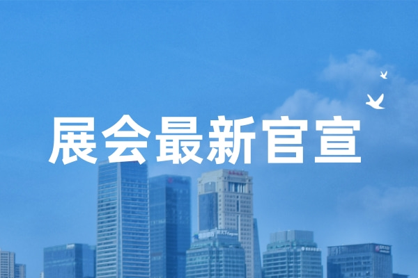 一周红木天下事：疫情防控升级，全国多个大型家居展会已宣布延期|第177期
