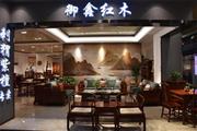 中唐好店推荐 | 御鑫红木，带你打卡刺猬紫檀新古典！