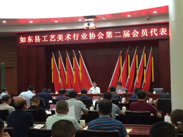 檀一新中式创始人丛东云连任如东县工艺美术行业协会理事长