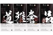 泰和园当代艺术家具 大国匠心淬炼艺术之魂