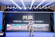 冠名高铁，签约41家经销商，这个红木品牌为何能突围？