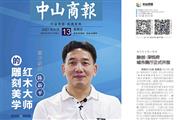本土红木企业国方家居着力复刻中式经典，坚持“走出去”战略