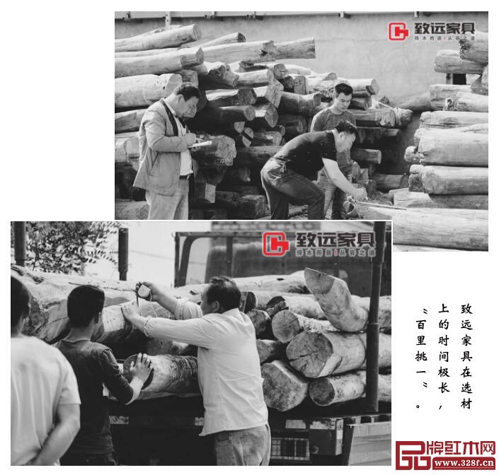 致远家具产品图 致远家具产品图