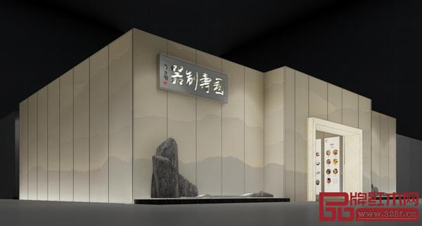 国寿红木展厅外景 国寿红木展厅外景