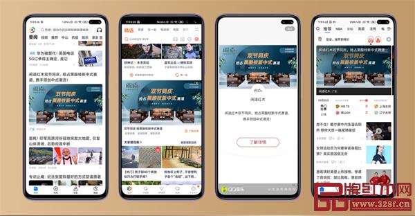 腾讯系广告投放,为闲适红木各大专卖店精准引流 腾讯系广告投放,为闲适红木各大专卖店精准引流