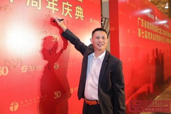 红古轩品牌创始人吴赤宇受邀出席庆典现场并签到留念 红古轩品牌创始人吴赤宇受邀出席庆典现场并签到留念