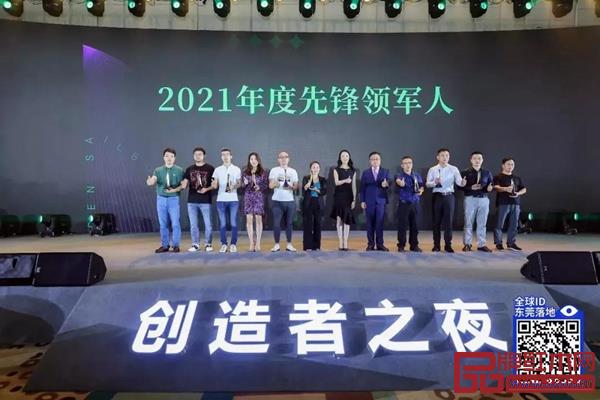金帆船奖——2021年度中国大家居行业榜样评选