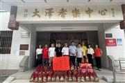 “浓浓中秋情”广作送福迎中秋，走进大泽敬老院！