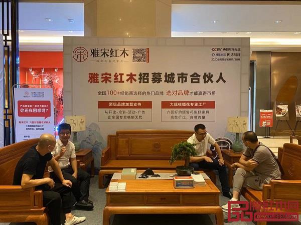 雅宋红木面向全国招募城市合伙人 雅宋红木面向全国招募城市合伙人