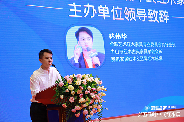 林伟华：新中式已成了当代中国人的主流生活方式（内附视频）