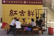 第五届新中式红木展，红古轩闪亮登场助力新中式红木升级发展
