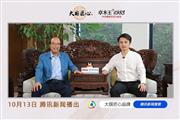 大国匠心品牌02期：卓木王，中式高定，红木专家