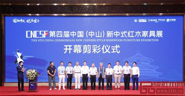 从第一届到第四届新中式红木展,可以看到一场关于新中式家具的趋势变化来势汹汹 从第一届到第四届新中式红木展,可以看到一场关于新中式家具的趋势变化来势汹汹