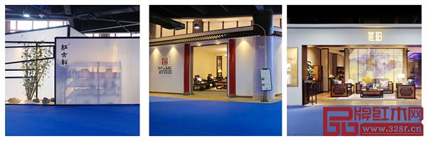 新中式红木展荟聚100+家活力品牌(部分参展品牌风采) 新中式红木展荟聚100+家活力品牌(部分参展品牌风采)