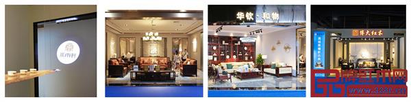 新中式红木展荟聚100+家活力品牌(部分参展品牌风采) 新中式红木展荟聚100+家活力品牌(部分参展品牌风采)